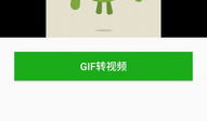 gif转视频,瞬间变永恒，捕捉动态之美